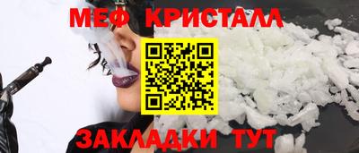 ГАЛЛЮЦИНОГЕННЫЕ ГРИБЫ Краснодар