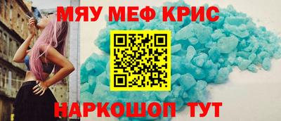гидра Краснокаменск