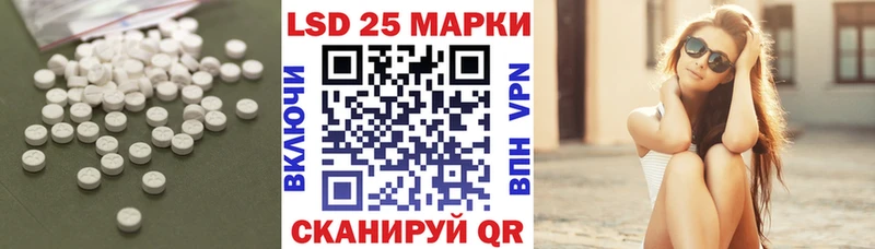 ссылка на мегу зеркало Дзержинск Лсд 25 экстази кислота