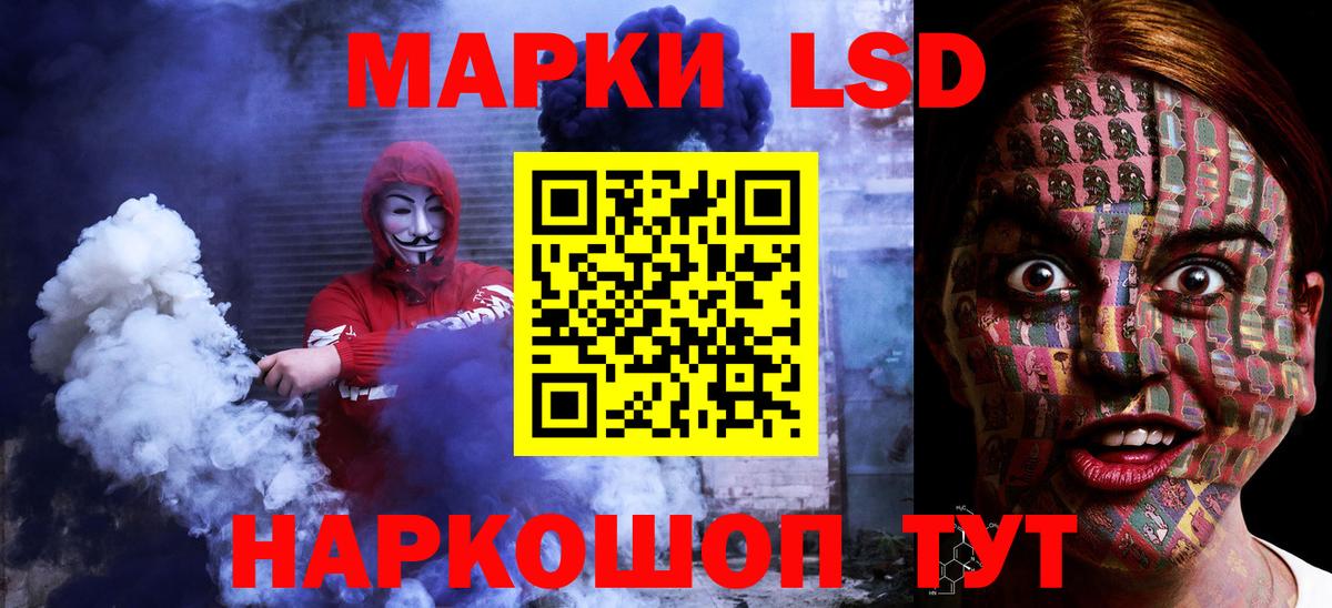 LSD-25 экстази кислота  LSD-25 экстази ecstasy  Лсд 25 экстази  Дзержинск  Вход с VPN 