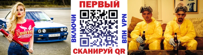 Первитин пудра  где продают   ссылка на мегу tor  Дзержинск 