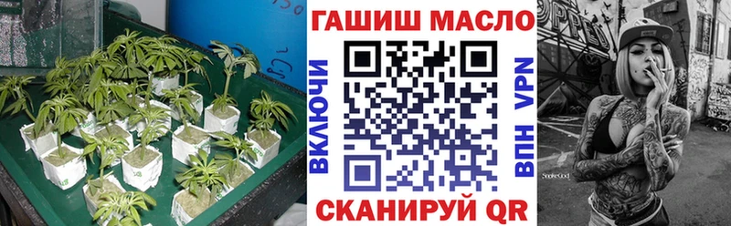 Дистиллят ТГК гашишное масло  закладки  Дзержинск 