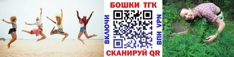 Бошки Шишки планчик  цены   Дзержинск 