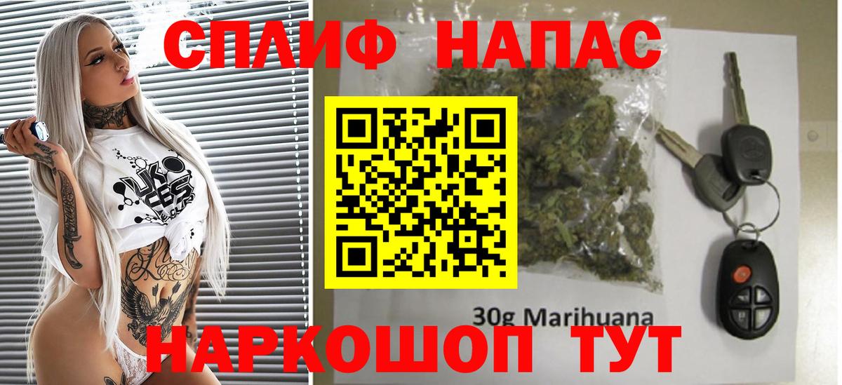 МАРИХУАНА марихуана Дзержинск